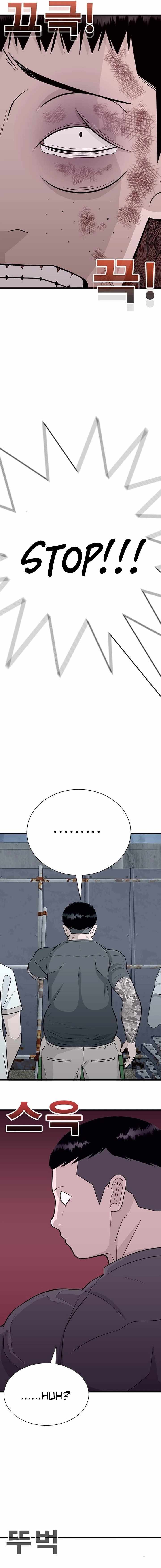 War Against the Bully Chapter 2 page 15 - 