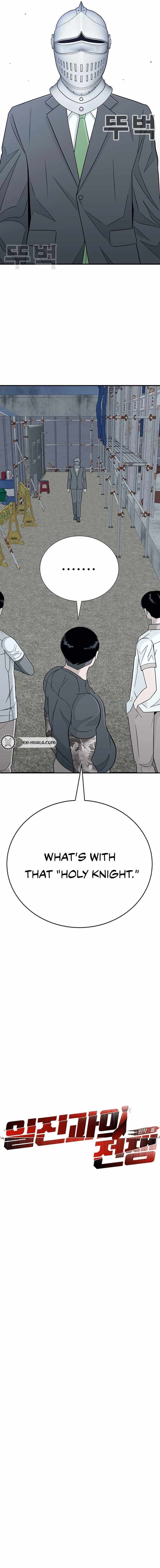 War Against the Bully Chapter 2 page 16 - 