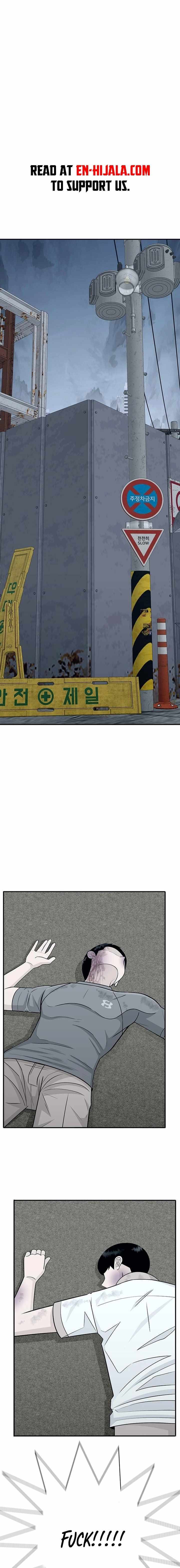 War Against the Bully Chapter 3 page 1 - 