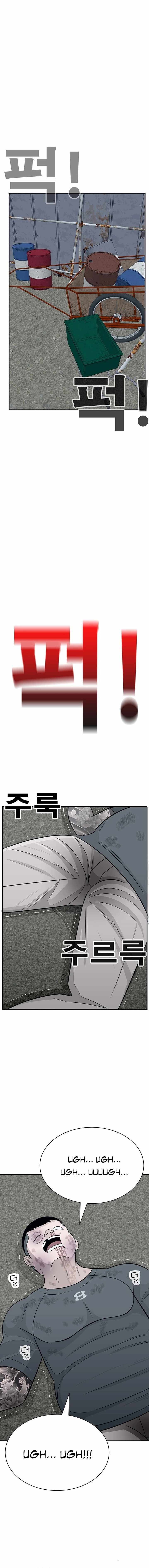 War Against the Bully Chapter 3 page 14 - 