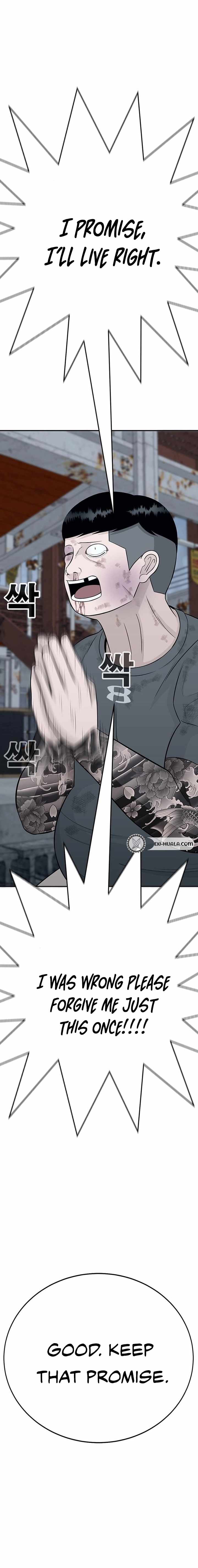 War Against the Bully Chapter 3 page 20 - 