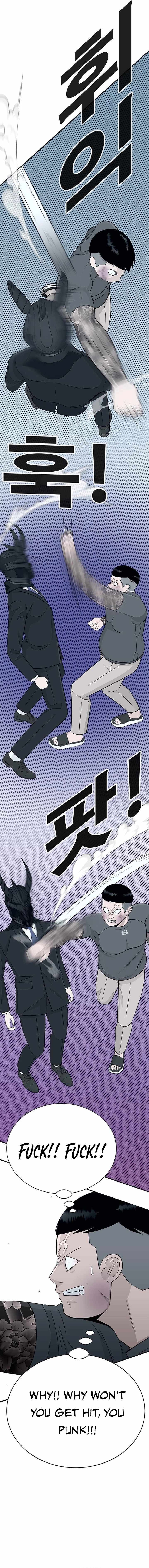 War Against the Bully Chapter 3 page 4 - 