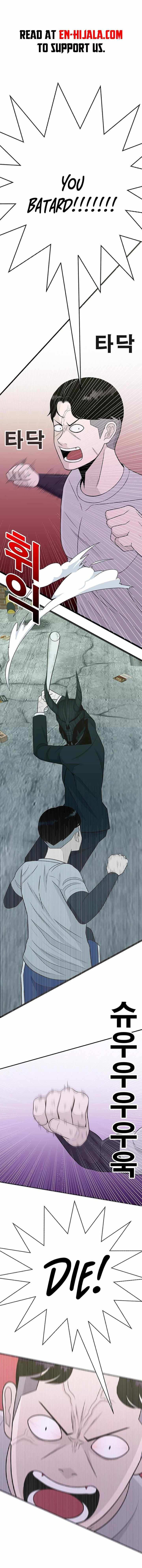 War Against the Bully Chapter 5 page 1 - 