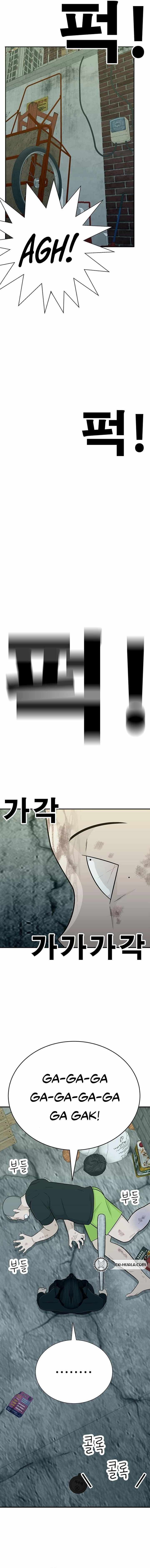 War Against the Bully Chapter 5 page 12 - 