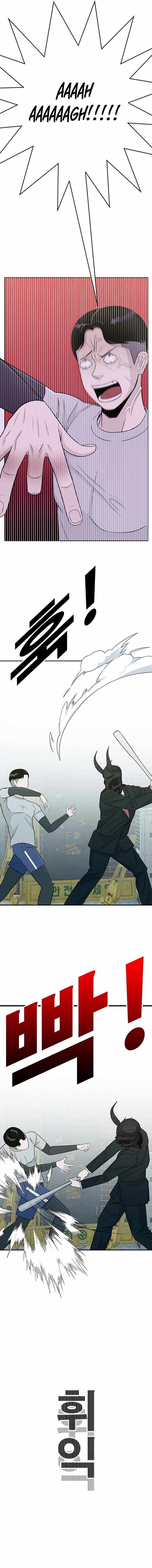 War Against the Bully Chapter 5 page 3 - 