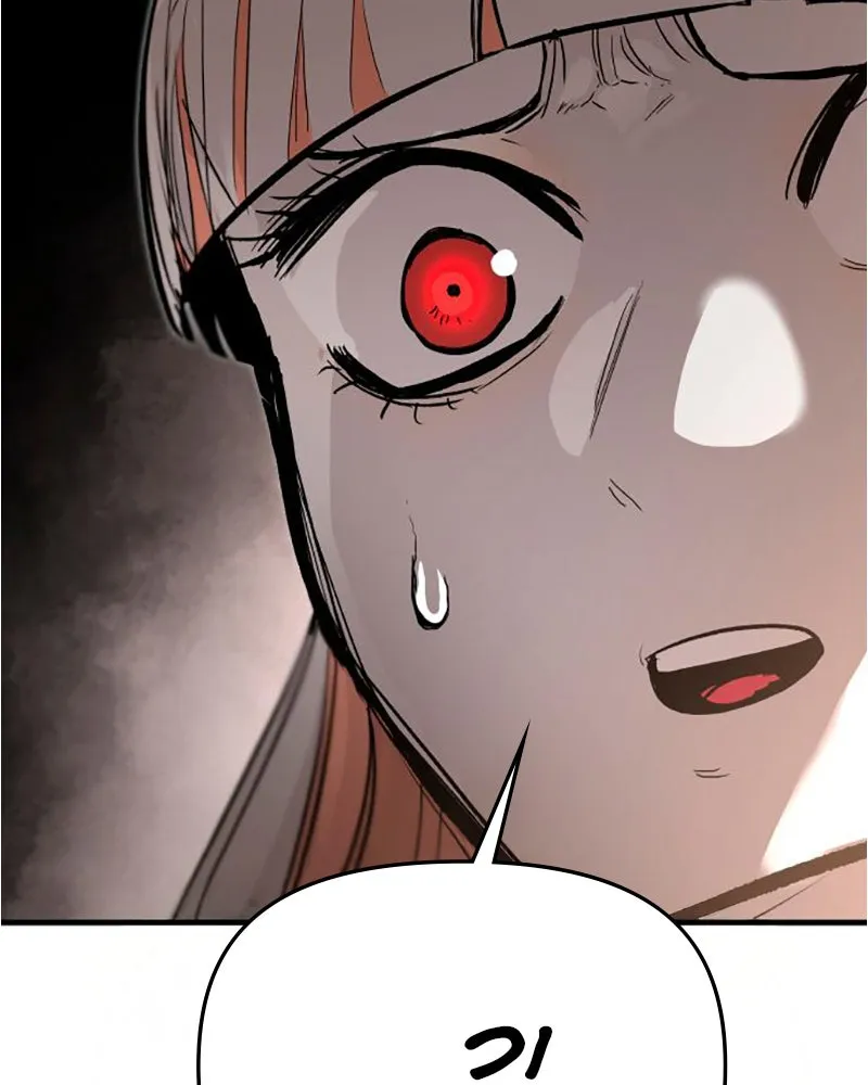 War of Corpses Chapter 19 page 142 - 
