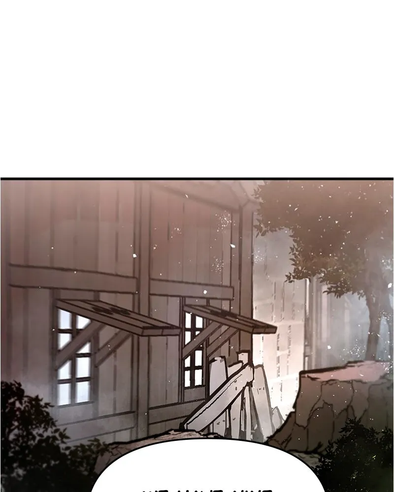 War of Corpses Chapter 19 page 90 - 