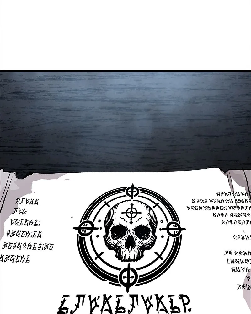 War of Corpses Chapter 2 page 100 - 