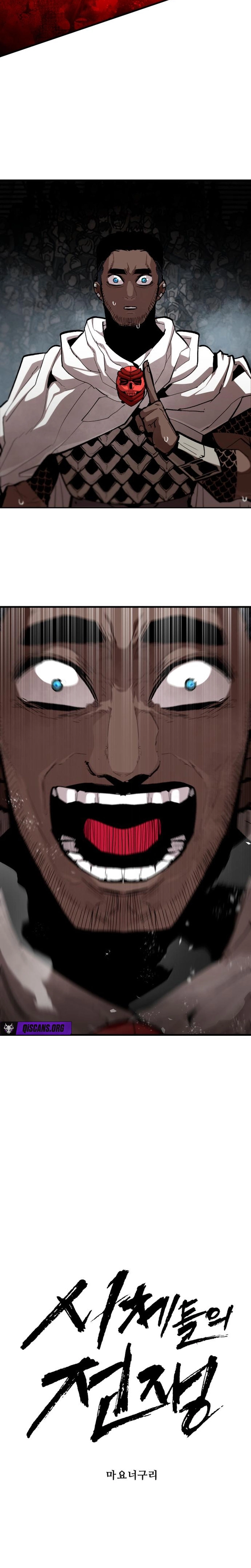 War of Corpses Chapter 38 page 3 - 