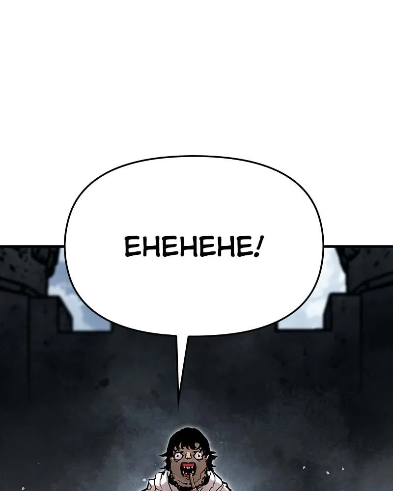 War of Corpses Chapter 4 page 128 - 