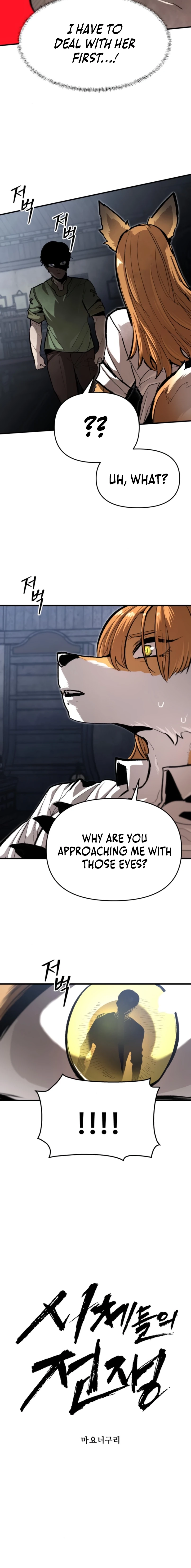War of Corpses Chapter 42 page 4 - 