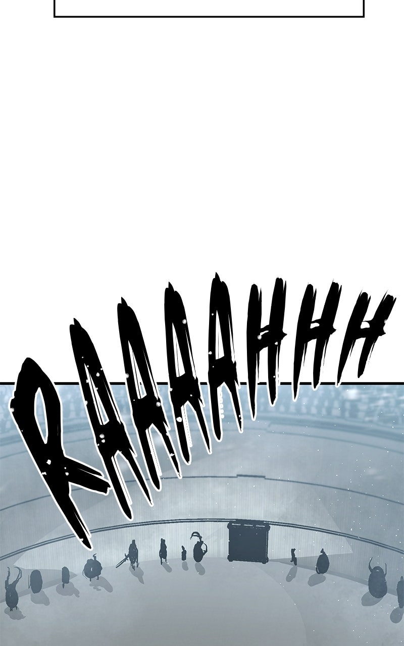War of Corpses Episode 49 page 80 - 