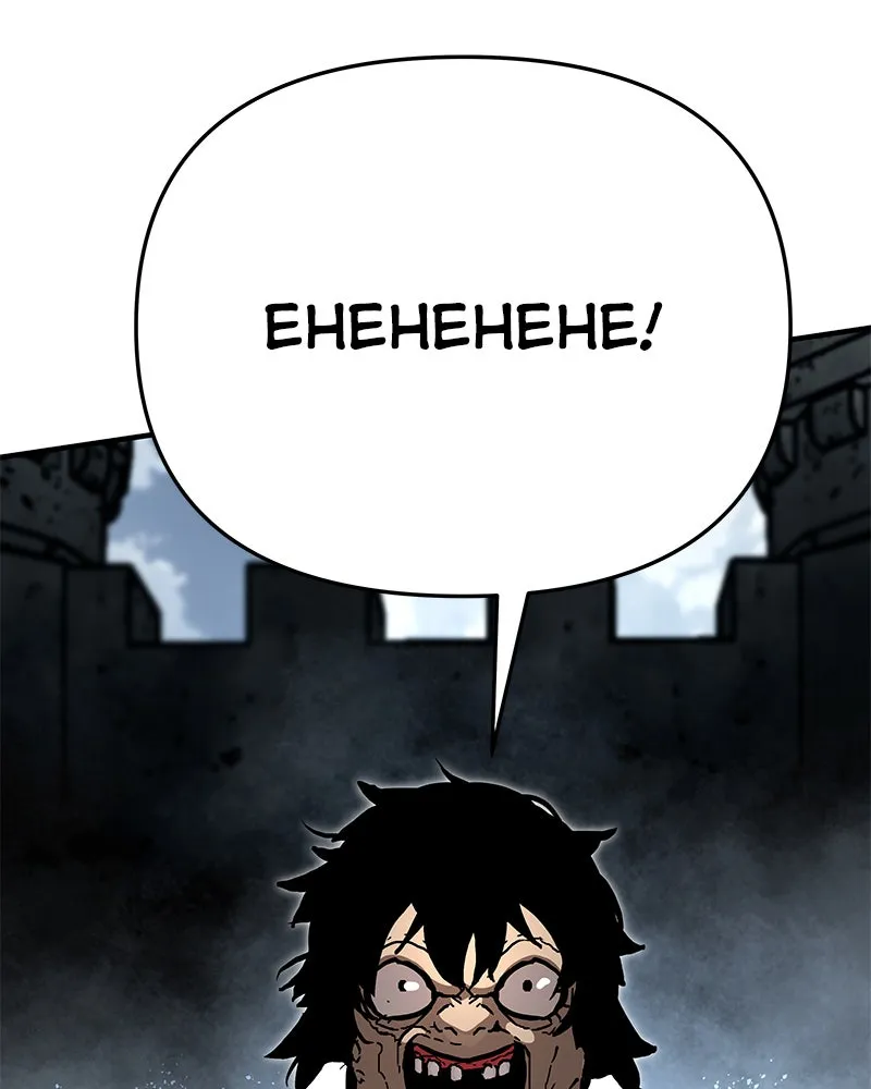 War of Corpses Chapter 5 page 35 - 