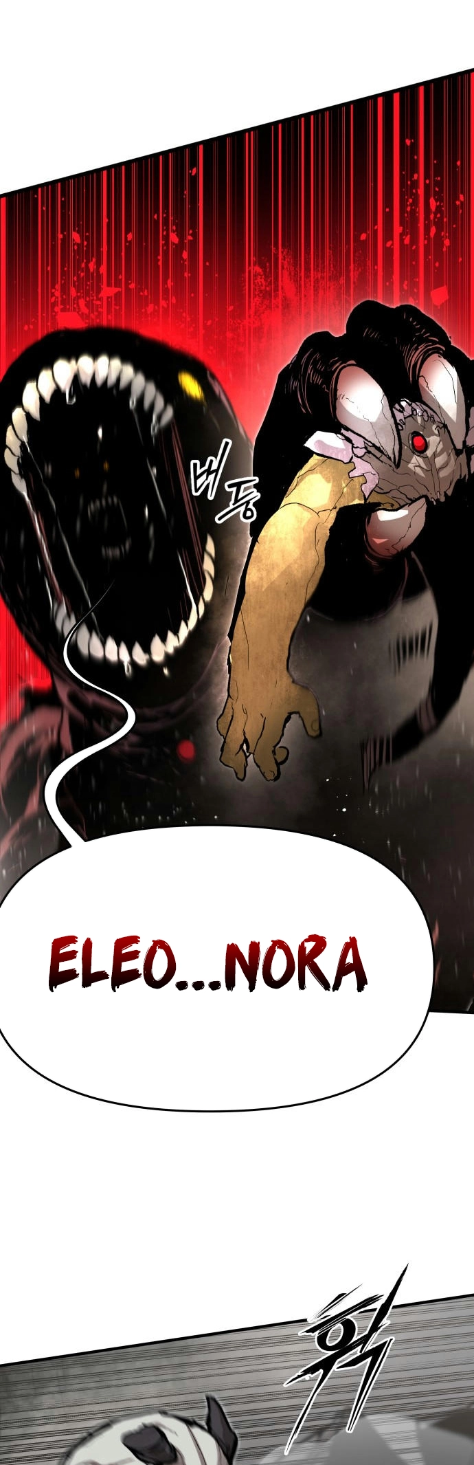 War of Corpses Chapter 58 page 2 - 