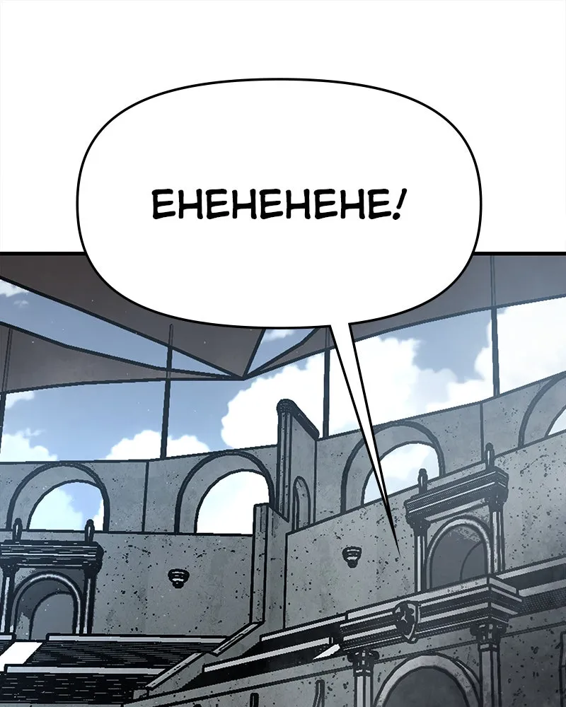 War of Corpses Chapter 6 page 98 - 
