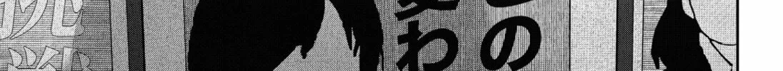 War of the Adults Chapter 1 page 94 - 