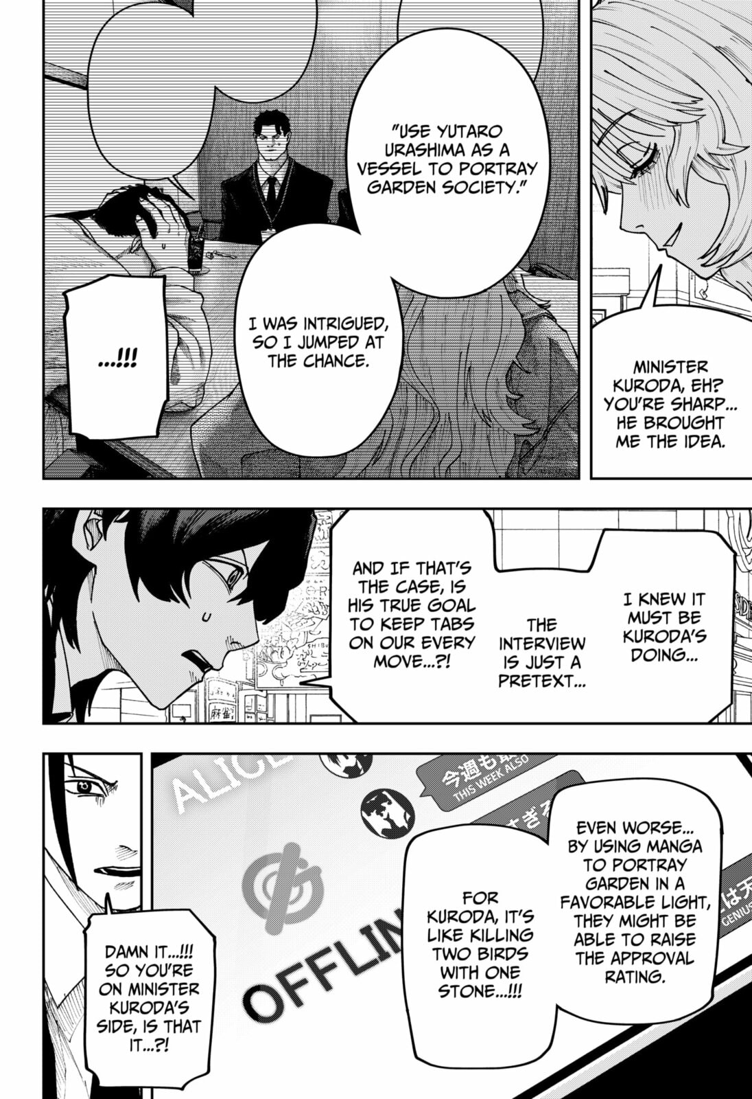 War of the Adults Chapter 47 page 6 - 
