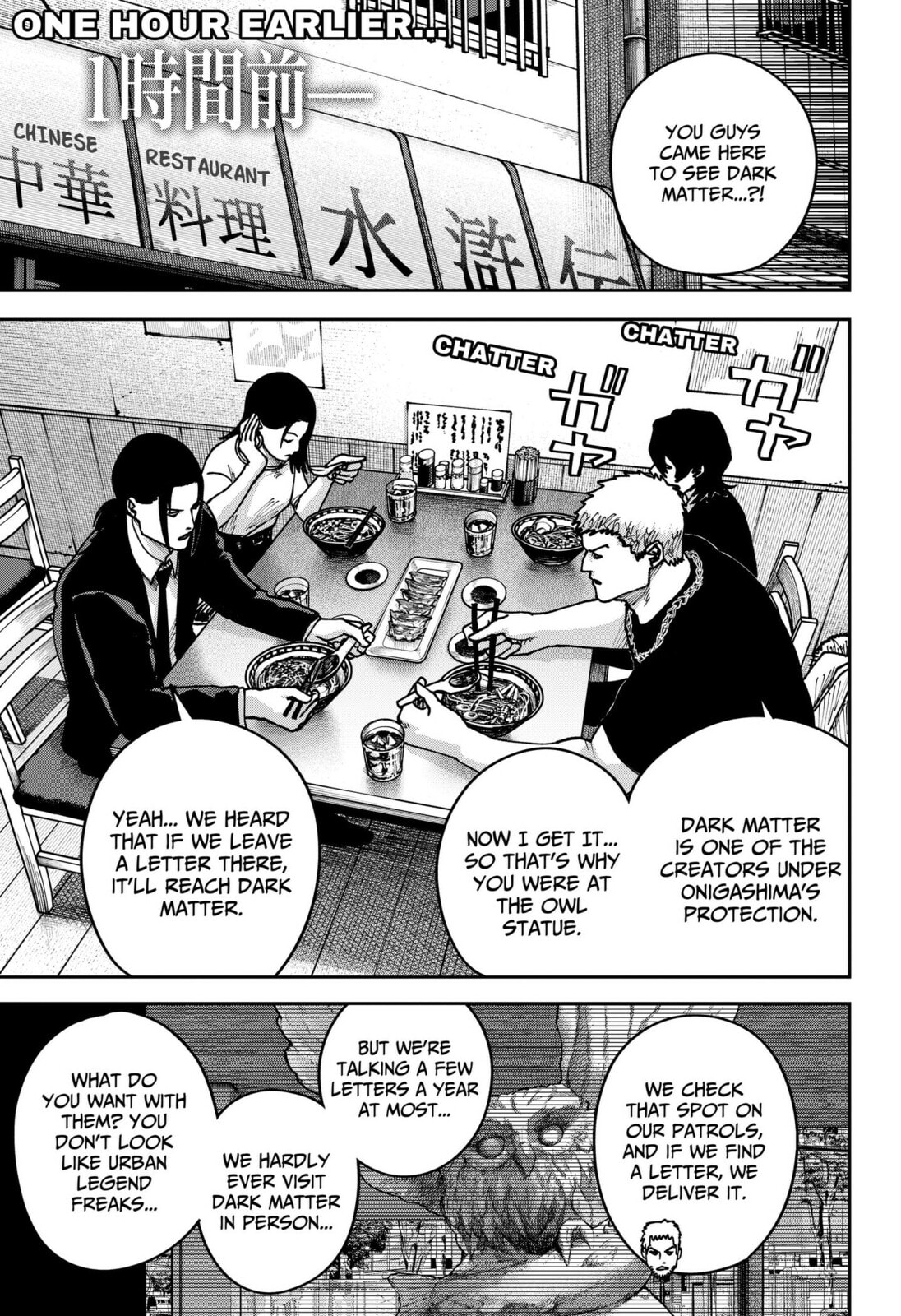 War of the Adults Chapter 48 page 3 - 