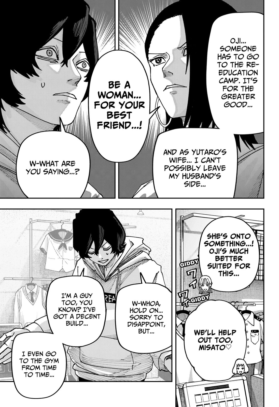 War of the Adults Chapter 52 page 17 - 