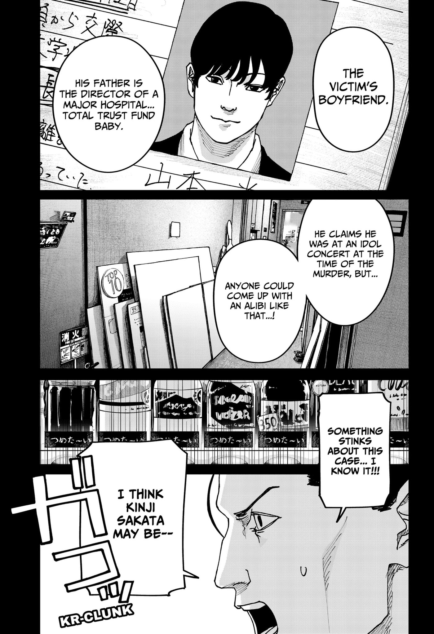War of the Adults Chapter 54 page 13 - 
