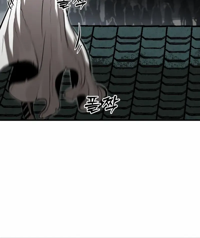 War Of The Corpses Chapter 12 page 97 - 