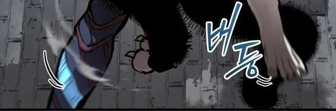 War Of The Corpses Chapter 22 page 13 - 