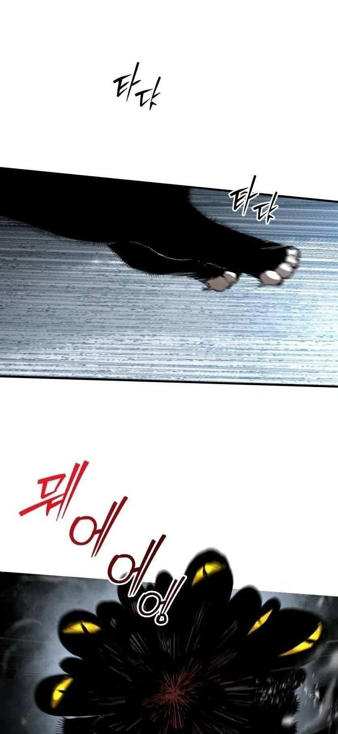 War Of The Corpses Chapter 22 page 21 - 