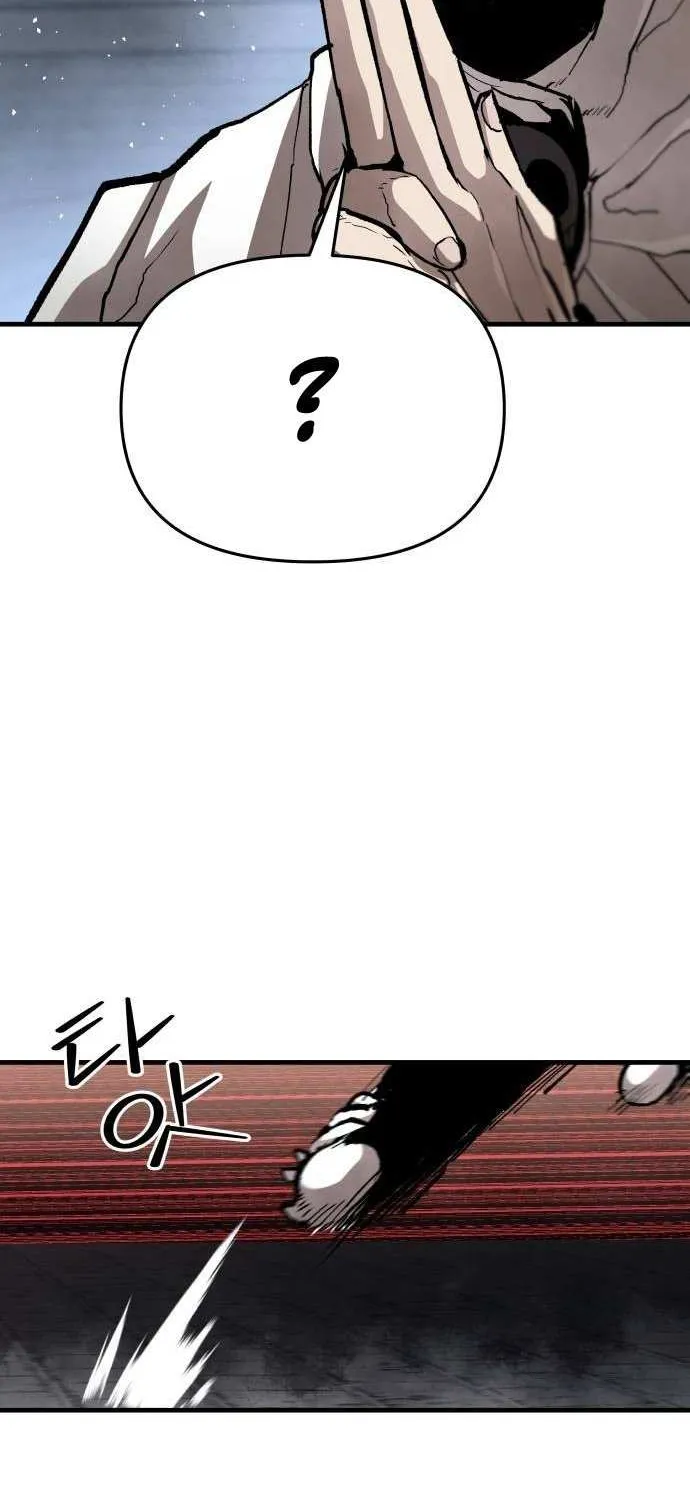 War Of The Corpses Chapter 22 page 44 - 