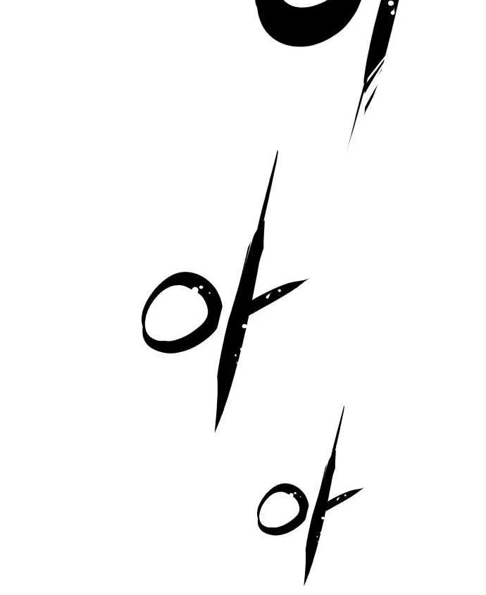 War Of The Corpses Chapter 36 page 100 - 