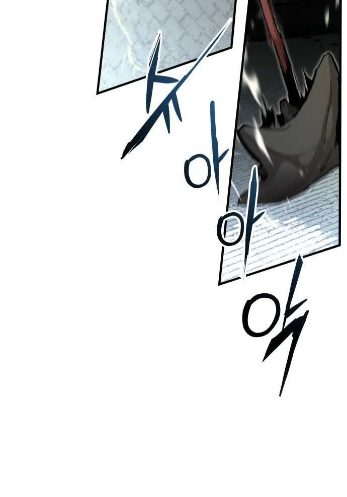 War Of The Corpses Chapter 37 page 80 - 