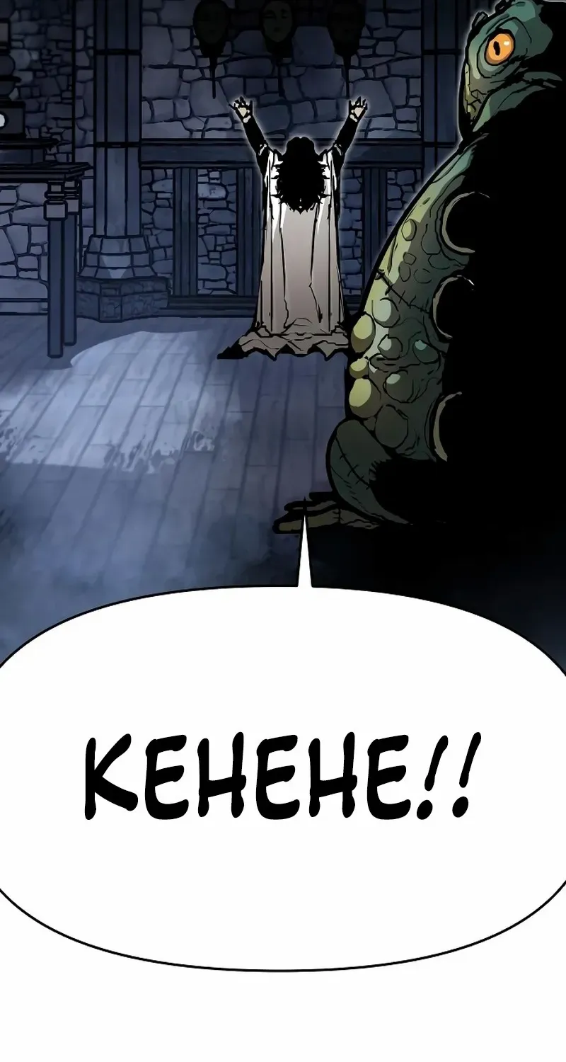 War Of The Corpses Chapter 4 page 24 - 