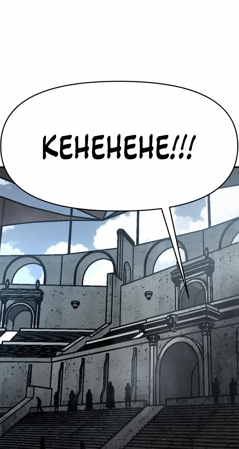 War Of The Corpses Chapter 6 page 29 - 