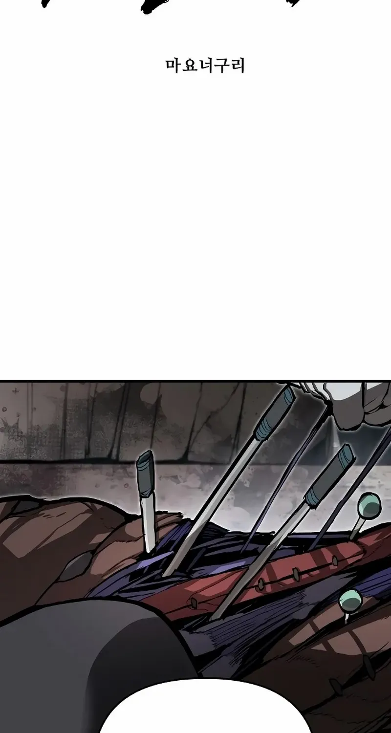 War Of The Corpses Chapter 7 page 92 - 
