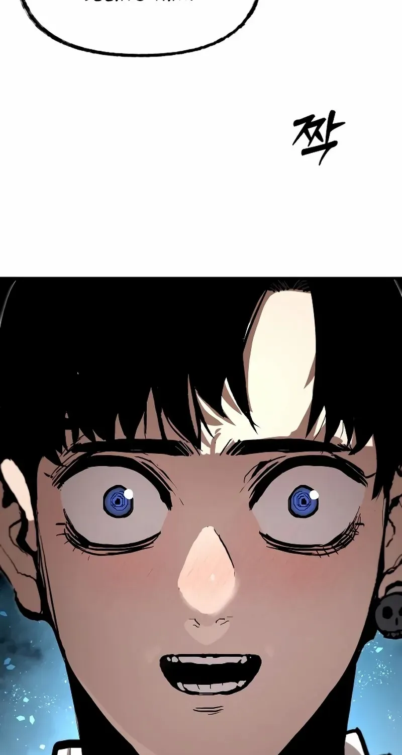 War Of The Corpses Chapter 9 page 33 - 