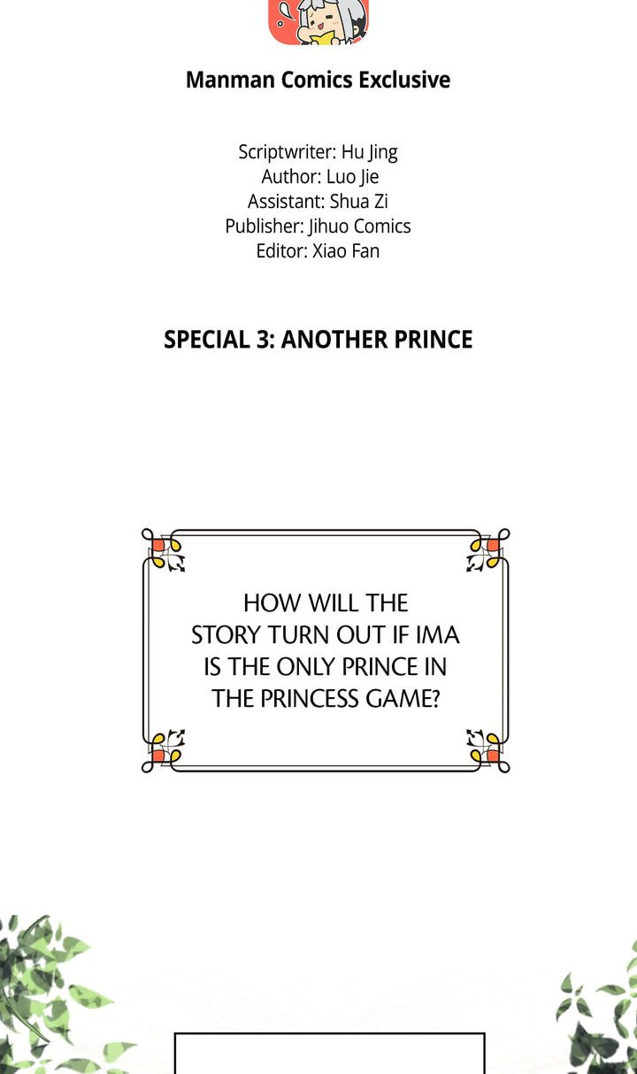 War of the Princesses (Colored) Chapter 3.2 page 2 - 