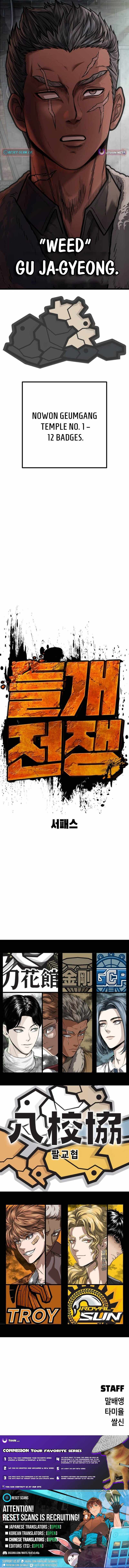 War of the Stray Dogs Chapter 13 page 25 - 