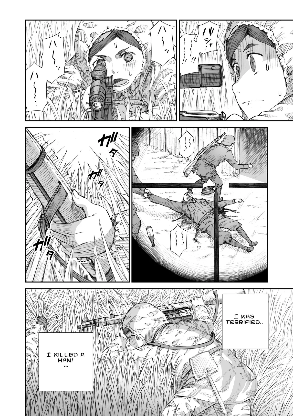 War