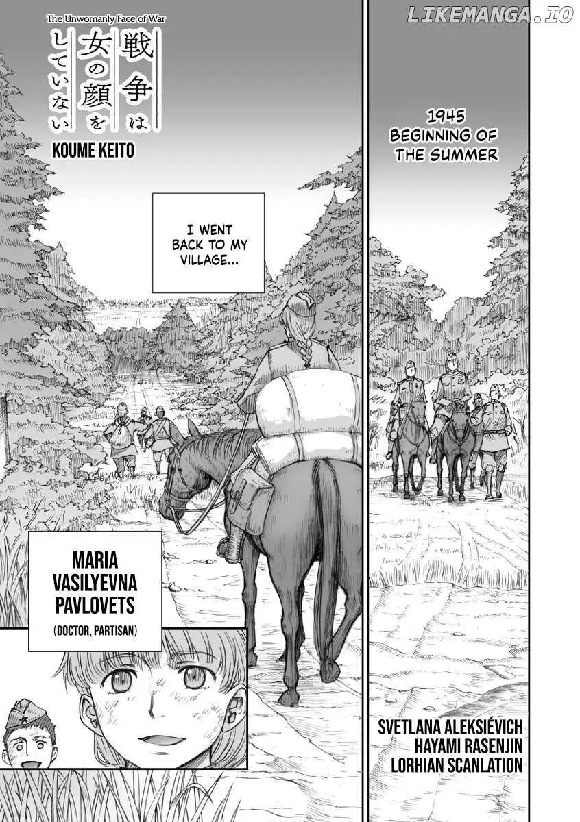 War