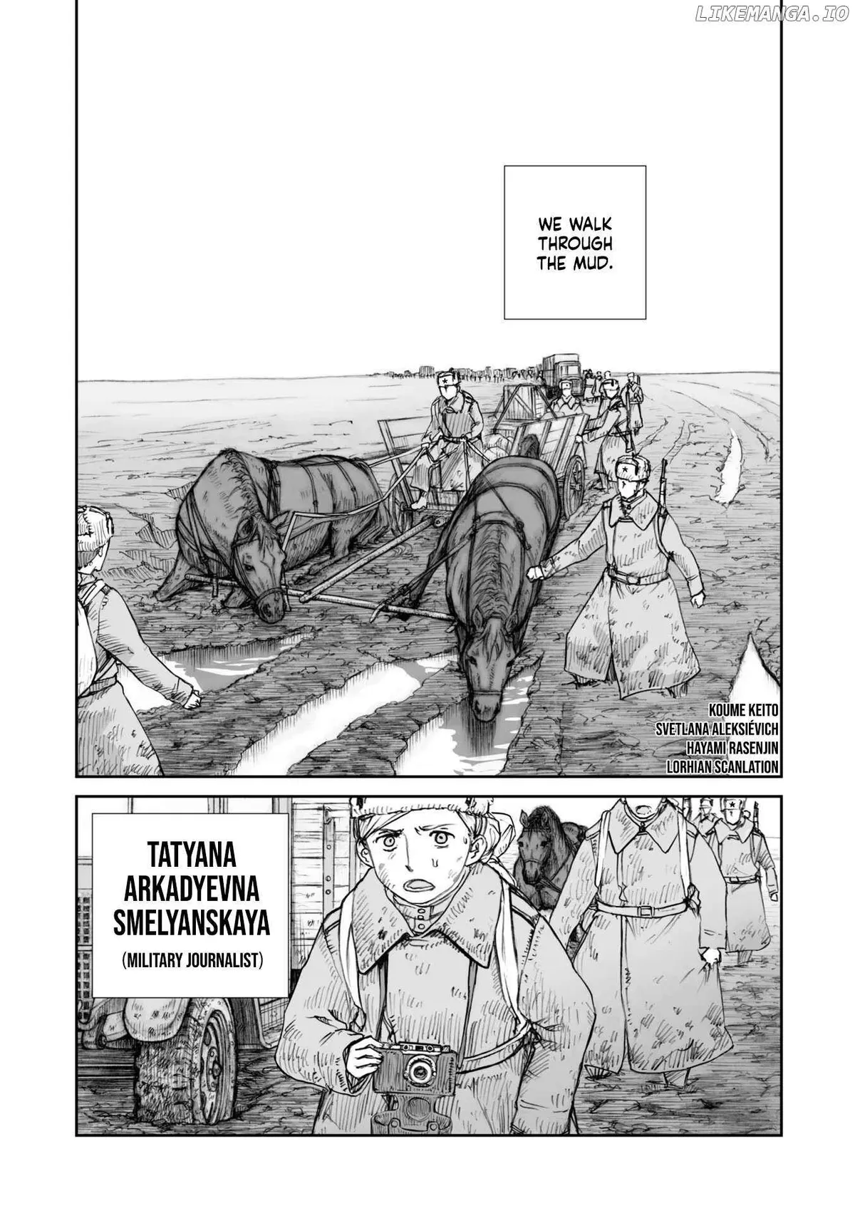 War