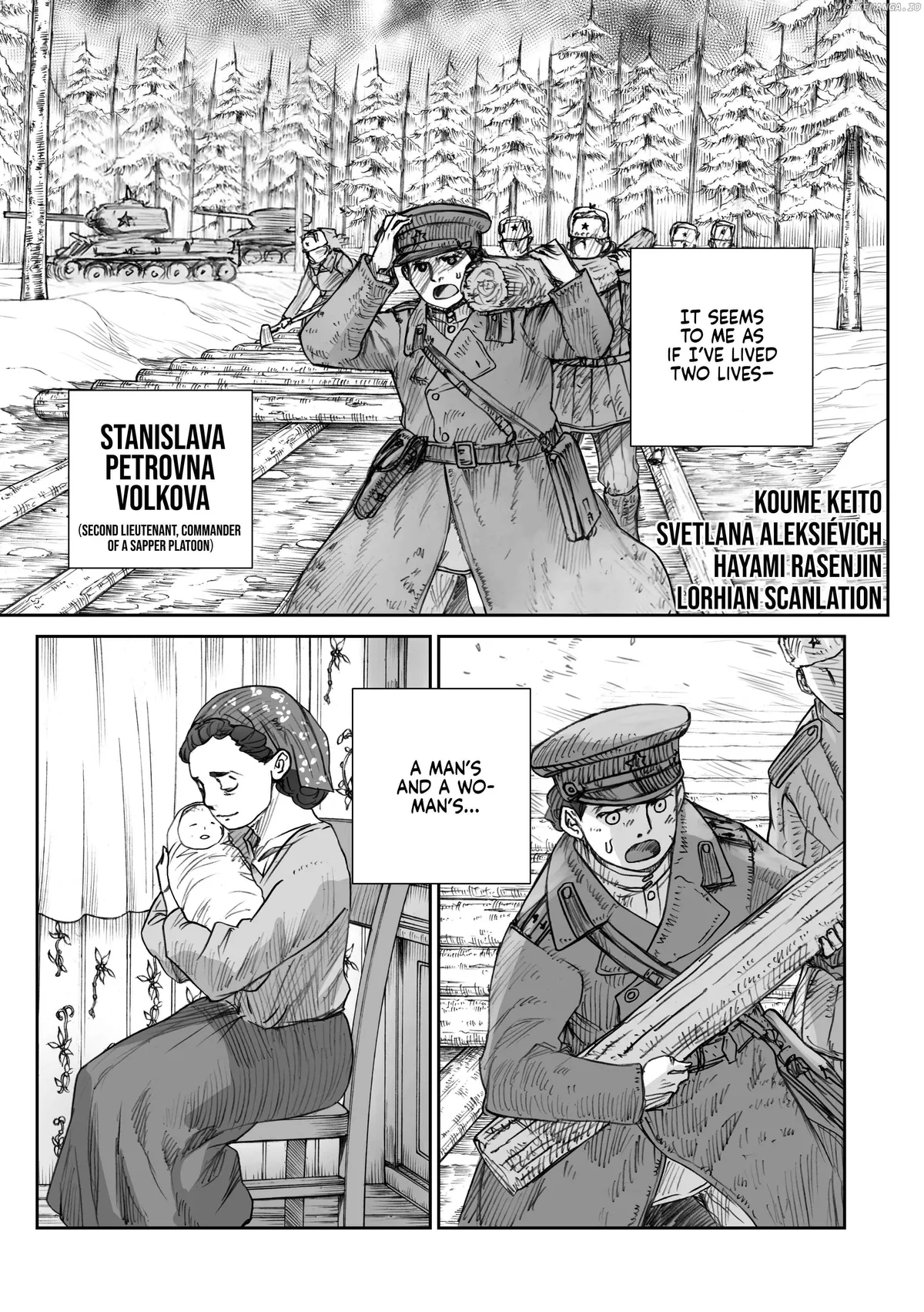 War