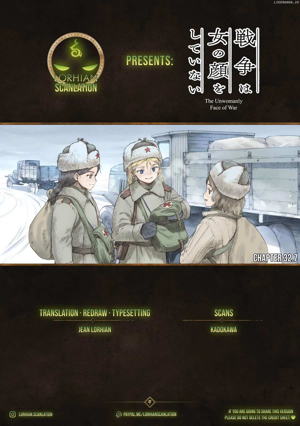War