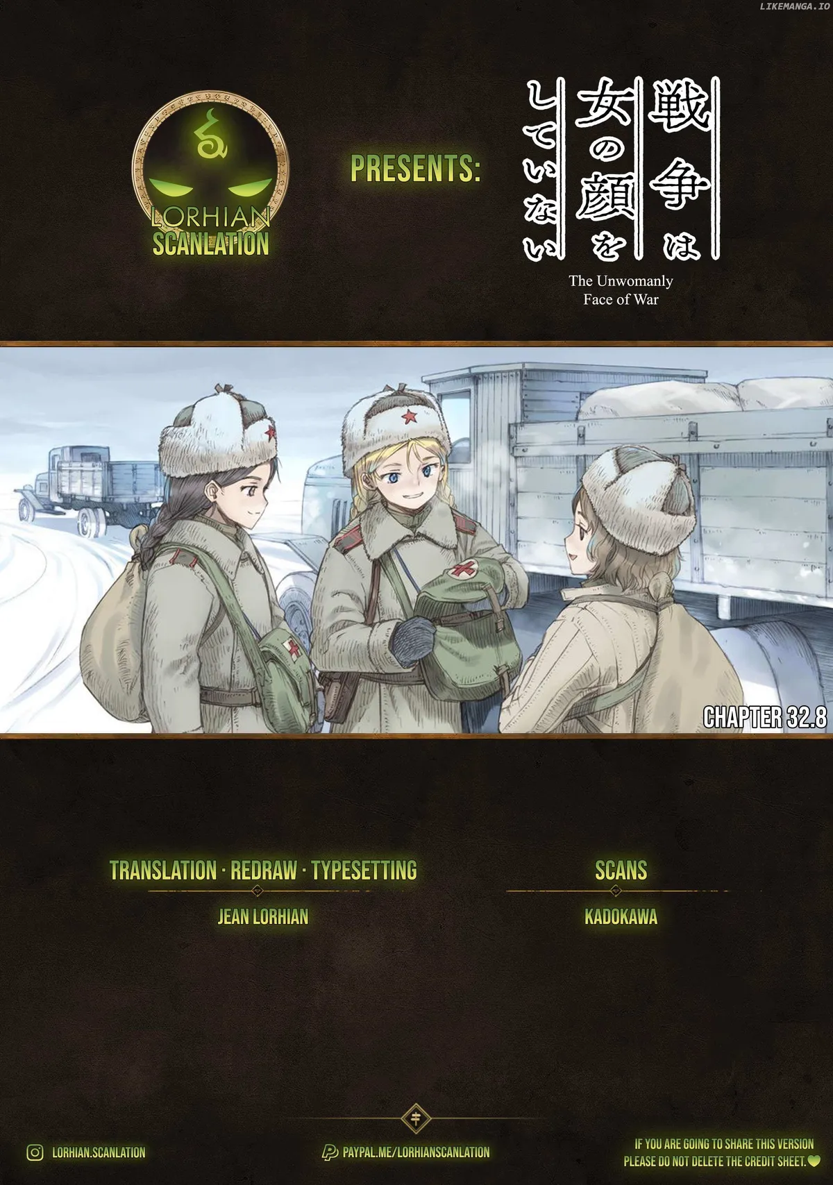 War