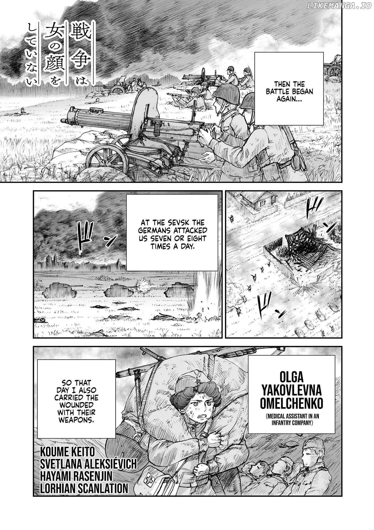 War