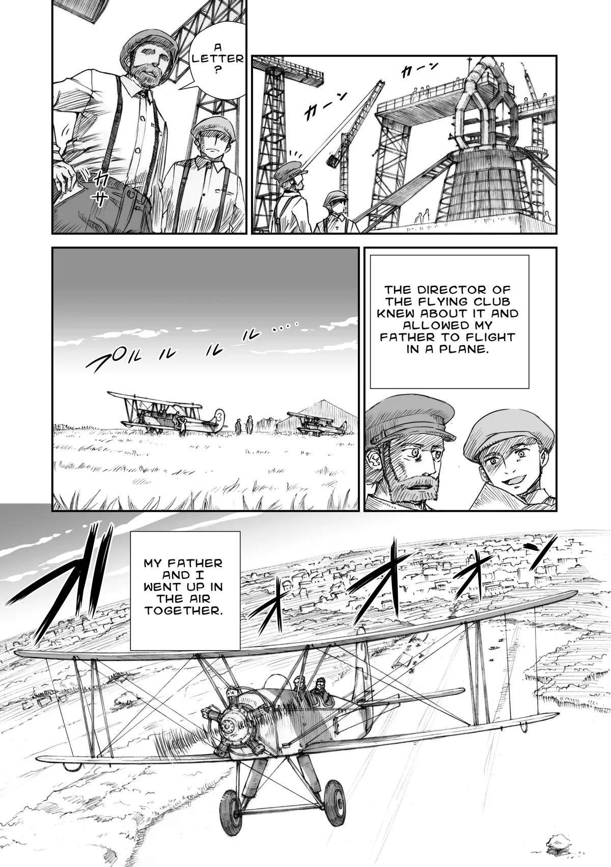 War