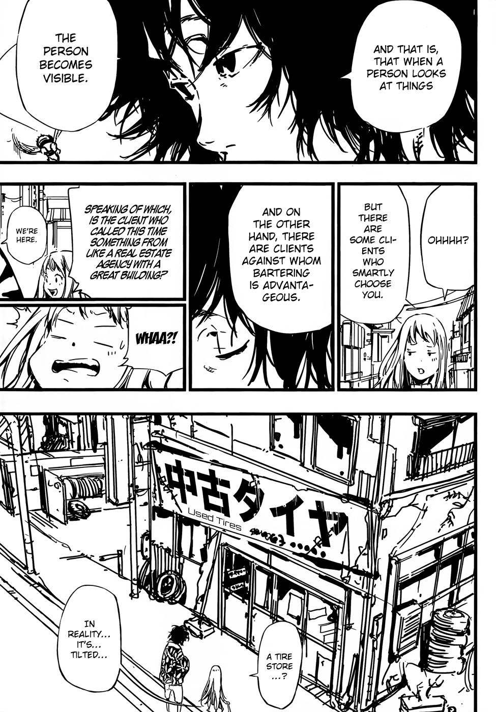 Warashibe Tantei Numa Shichirou Chapter 0 page 11 - 