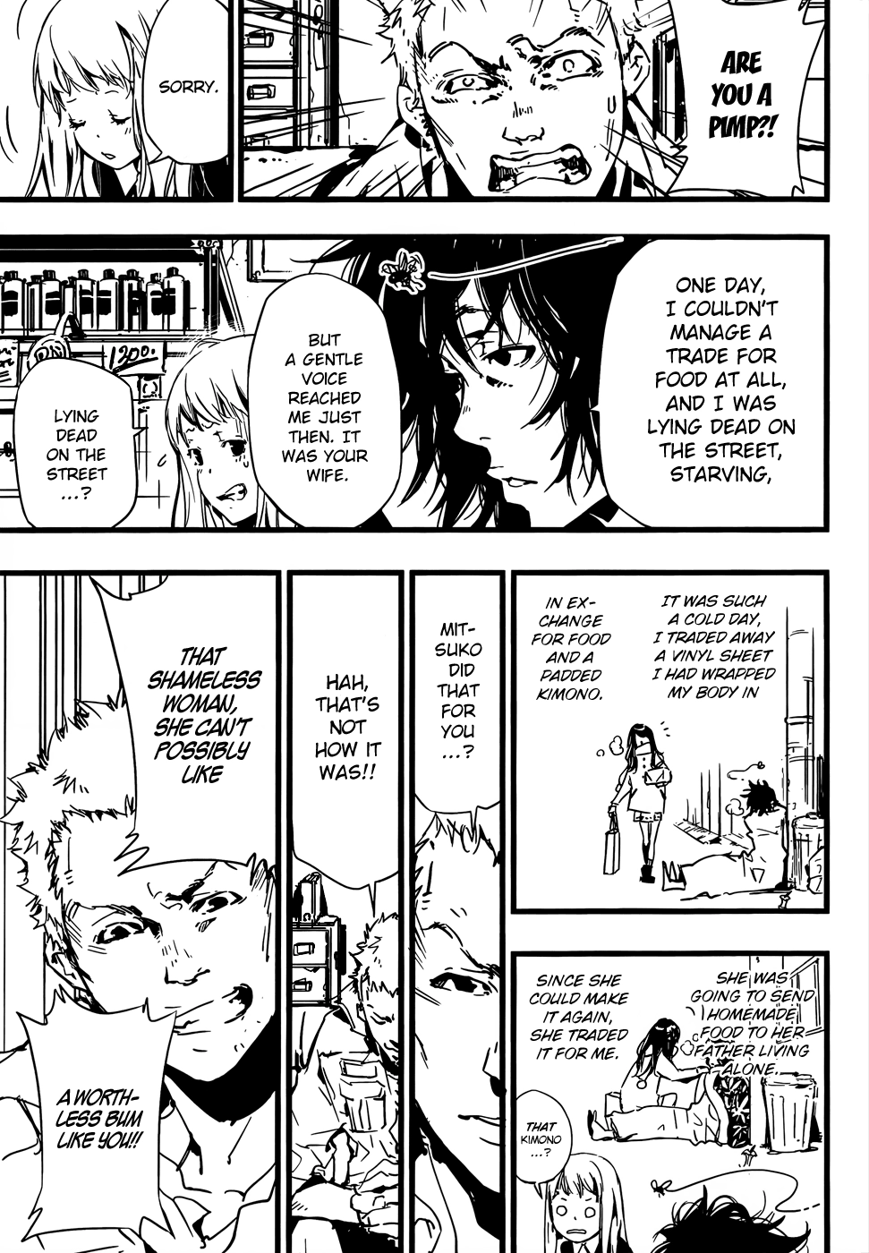 Warashibe Tantei Numa Shichirou Chapter 0 page 15 - 