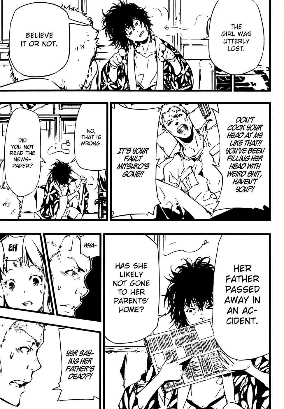 Warashibe Tantei Numa Shichirou Chapter 0 page 17 - 
