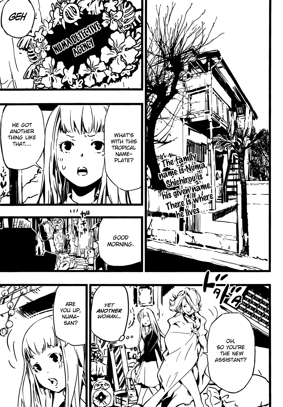 Warashibe Tantei Numa Shichirou Chapter 0 page 3 - 