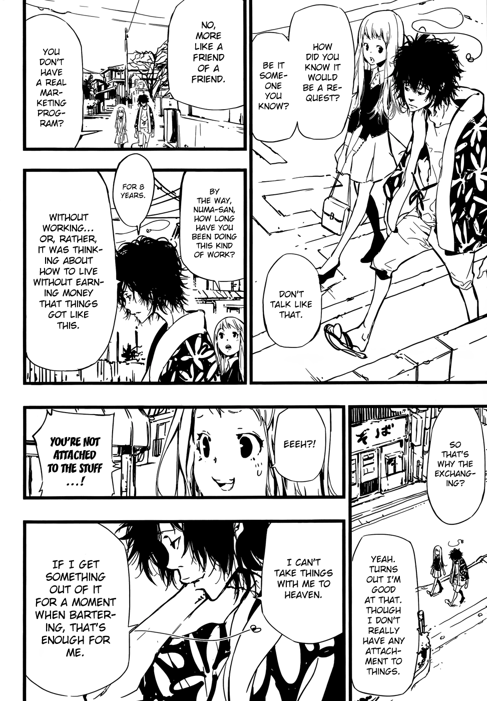 Warashibe Tantei Numa Shichirou Chapter 0 page 10 - 