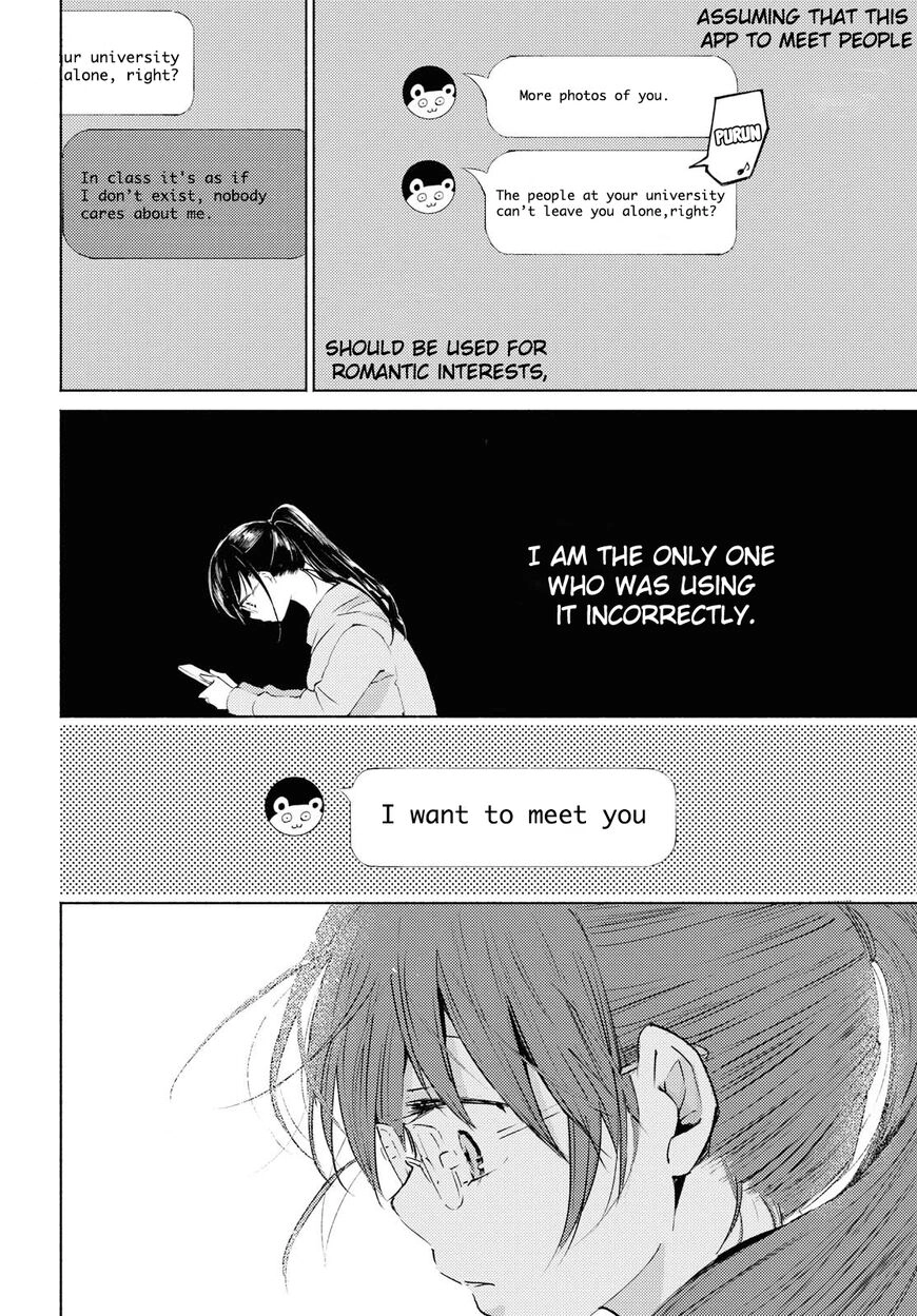Warikitta Kankei desukara. Chapter 1 page 12 - 